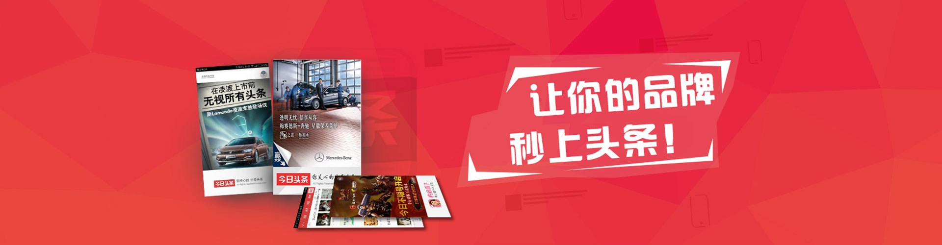 印台信息流代运营